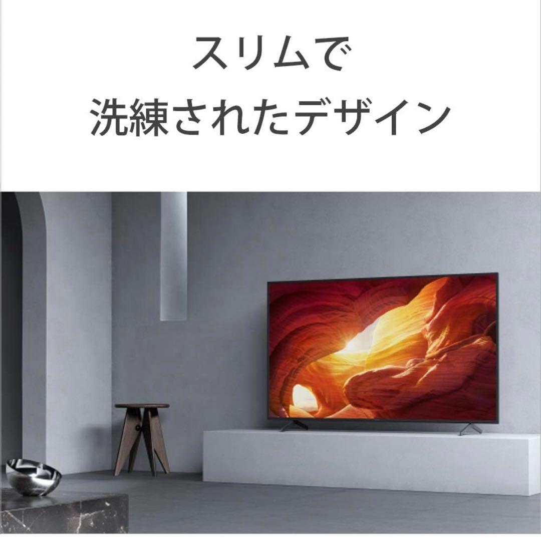 ソニー 75V型 4K 液晶 テレビ ブラビア KJ-75X8000H ジャンク