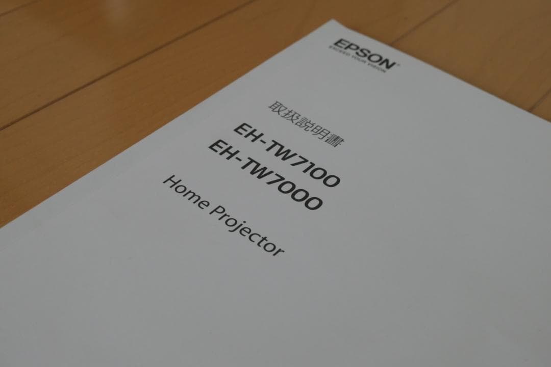 使用少 プロジェクター dreamio EH-TW7100 エプソン