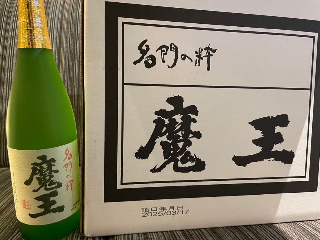 ⚠️ぱんだ⚠️魔王 焼酎 720ml 12本セット　1ケース