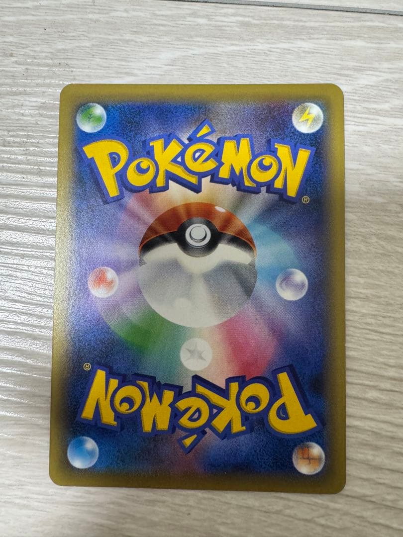 ぜ*い様 ゲンガーEX ポケモンカード CP4 048/131