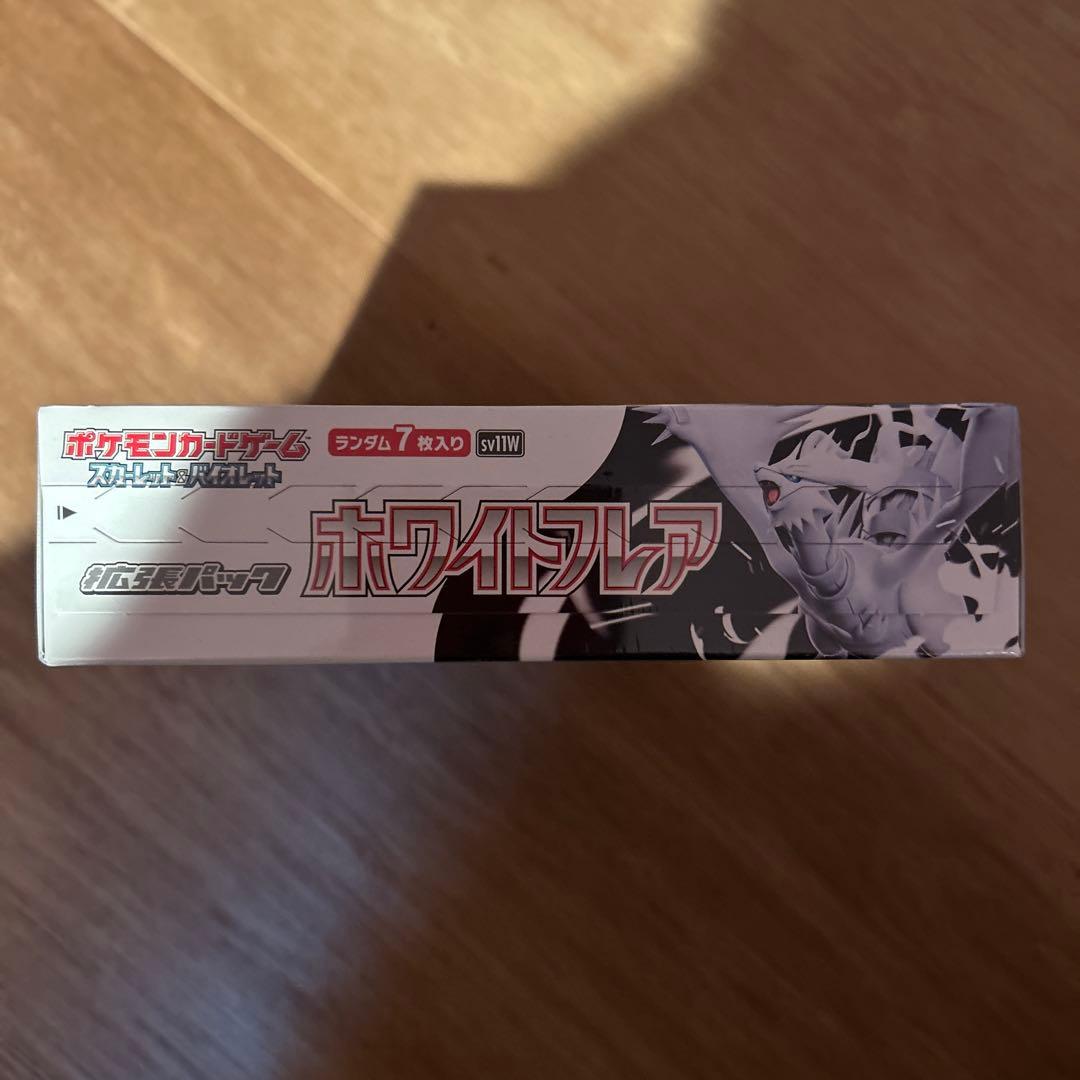 ポケモンカード　ホワイトフレア　シュリンク付未開封1BOX