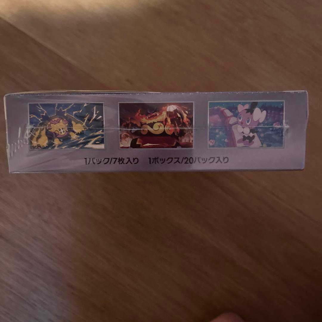 ポケモンカード　ホワイトフレア　シュリンク付未開封1BOX