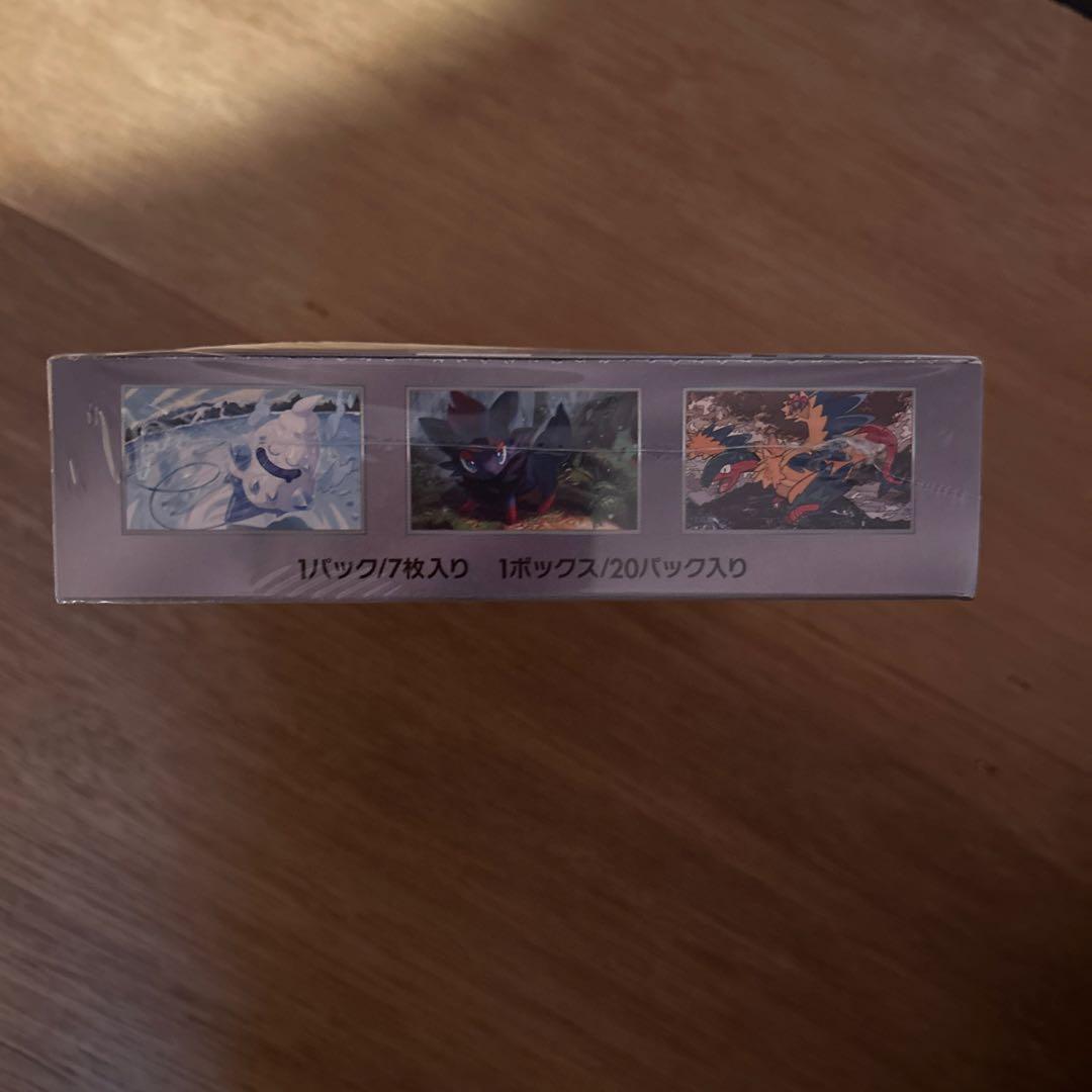 ポケモンカード　ホワイトフレア　シュリンク付未開封1BOX