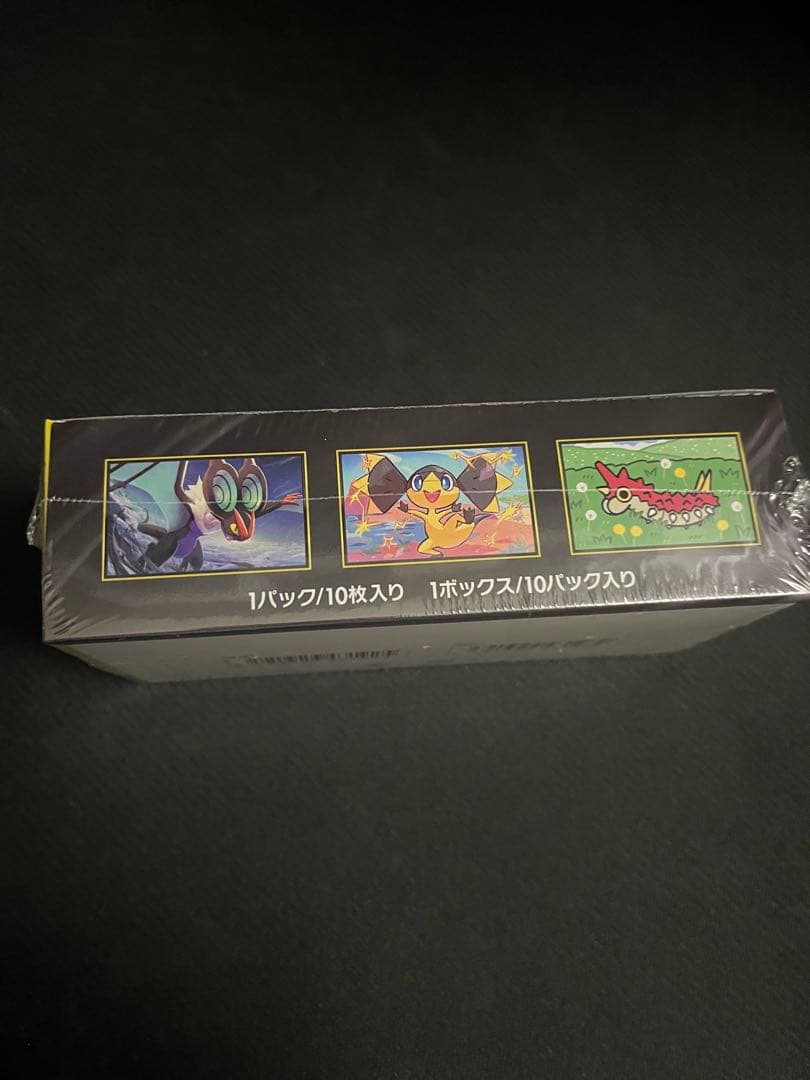 ポケモンカード ポケカ MEGAドリーム メガドリーム ex シュリンク付き ②