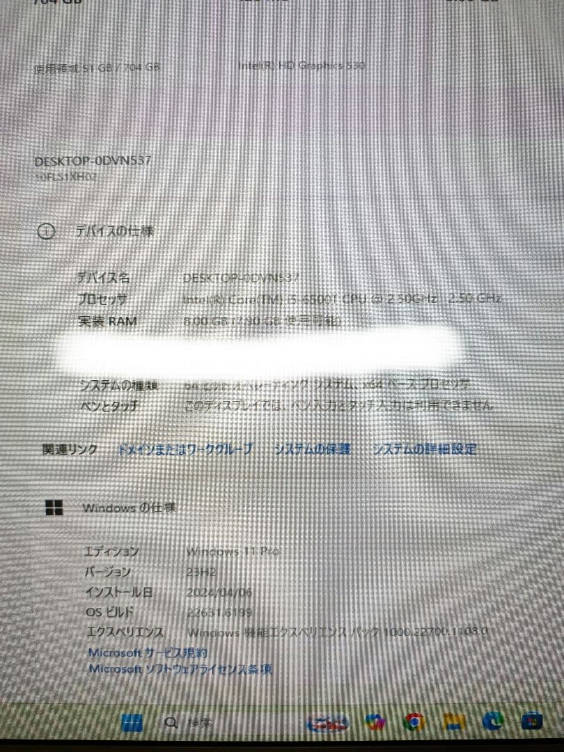 レノボ・ジャパン ThinkCentreTiny シリーズ ミニ パソコン