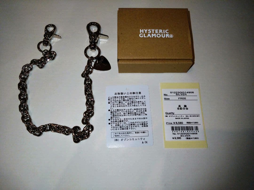 ■希少■完売品 ヒステリックグラマー ピック ウォレットチェーン