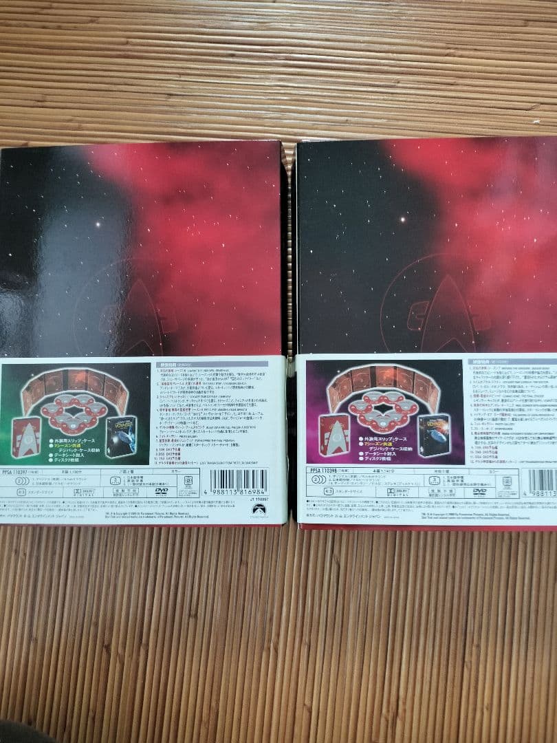 スタートレック　VOYAGER　コレクターズボックス全巻セット