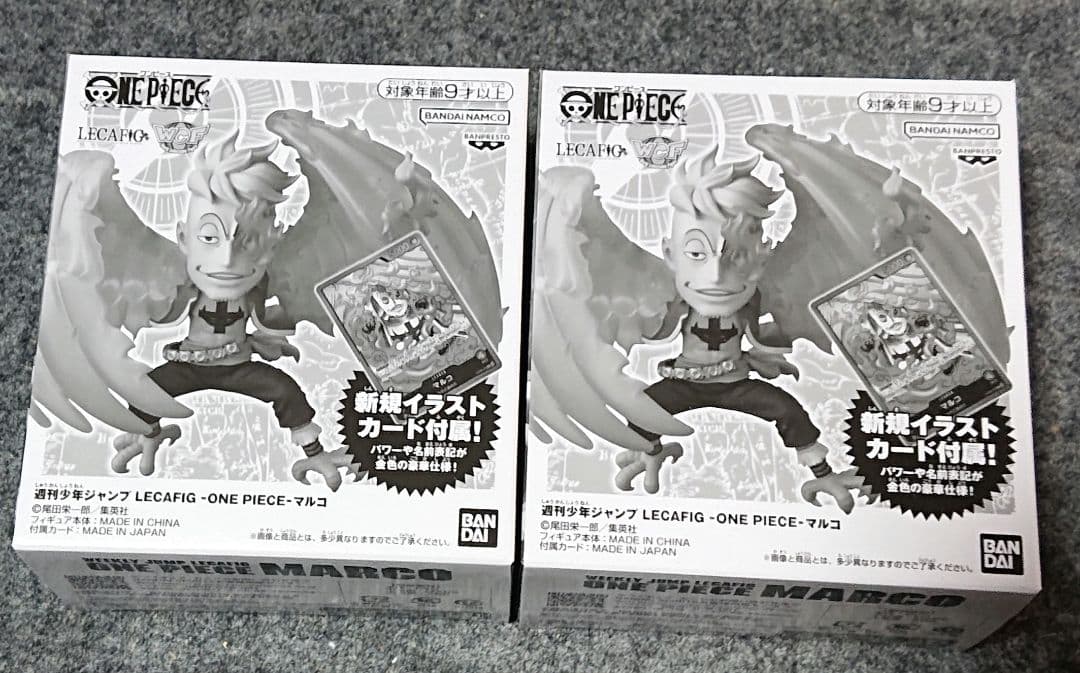 マルコ レカフィグ ワンピースカード ２個セット