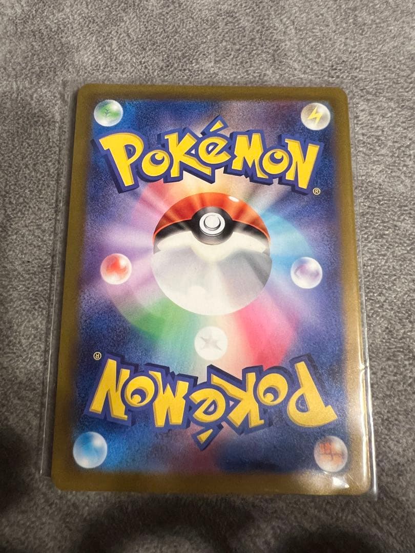 レ*ク様 ナンジャモ SAR SV4a シャイニートレジャーex 350/190