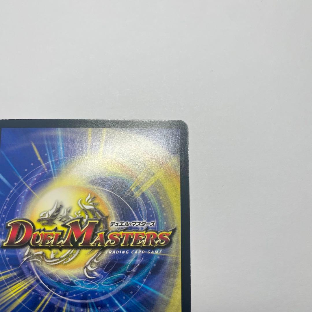 ワンオーナー　暗黒王デスフェニックス　初期　803