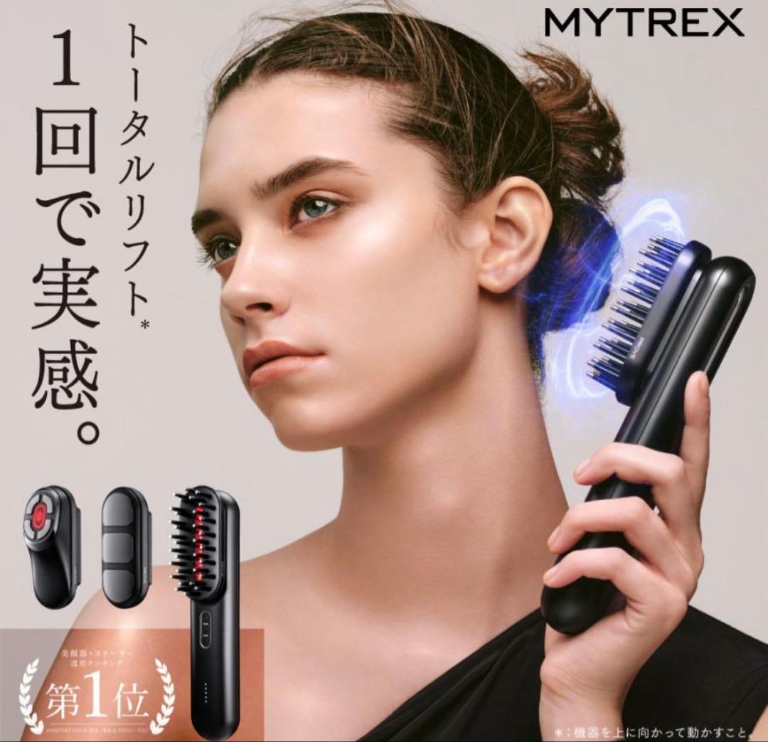MYTREXトータルリフト美顔器 MYTREX PROVEマイトレックスプルーヴ