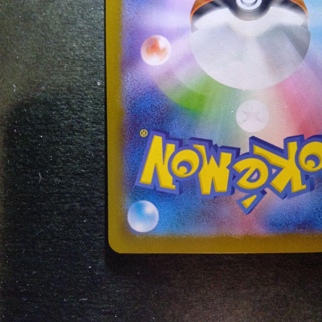 ポケモンカードゲーム　メガメガニウム　ex sar　スタートデッキ100