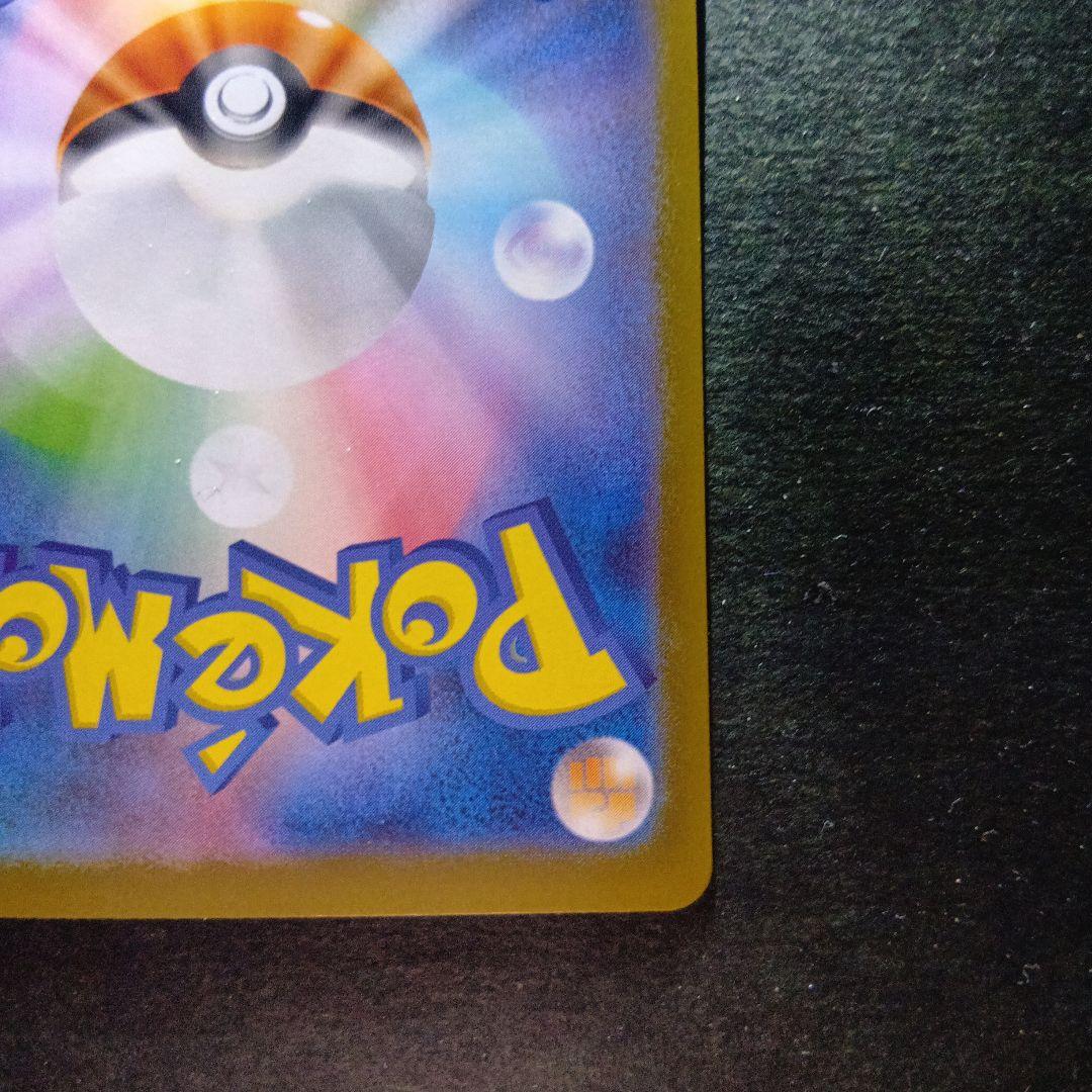 ポケモンカードゲーム　メガメガニウム　ex sar　スタートデッキ100