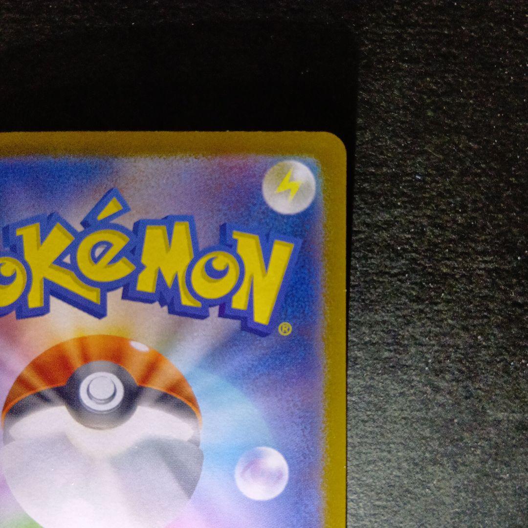 ポケモンカードゲーム　メガメガニウム　ex sar　スタートデッキ100