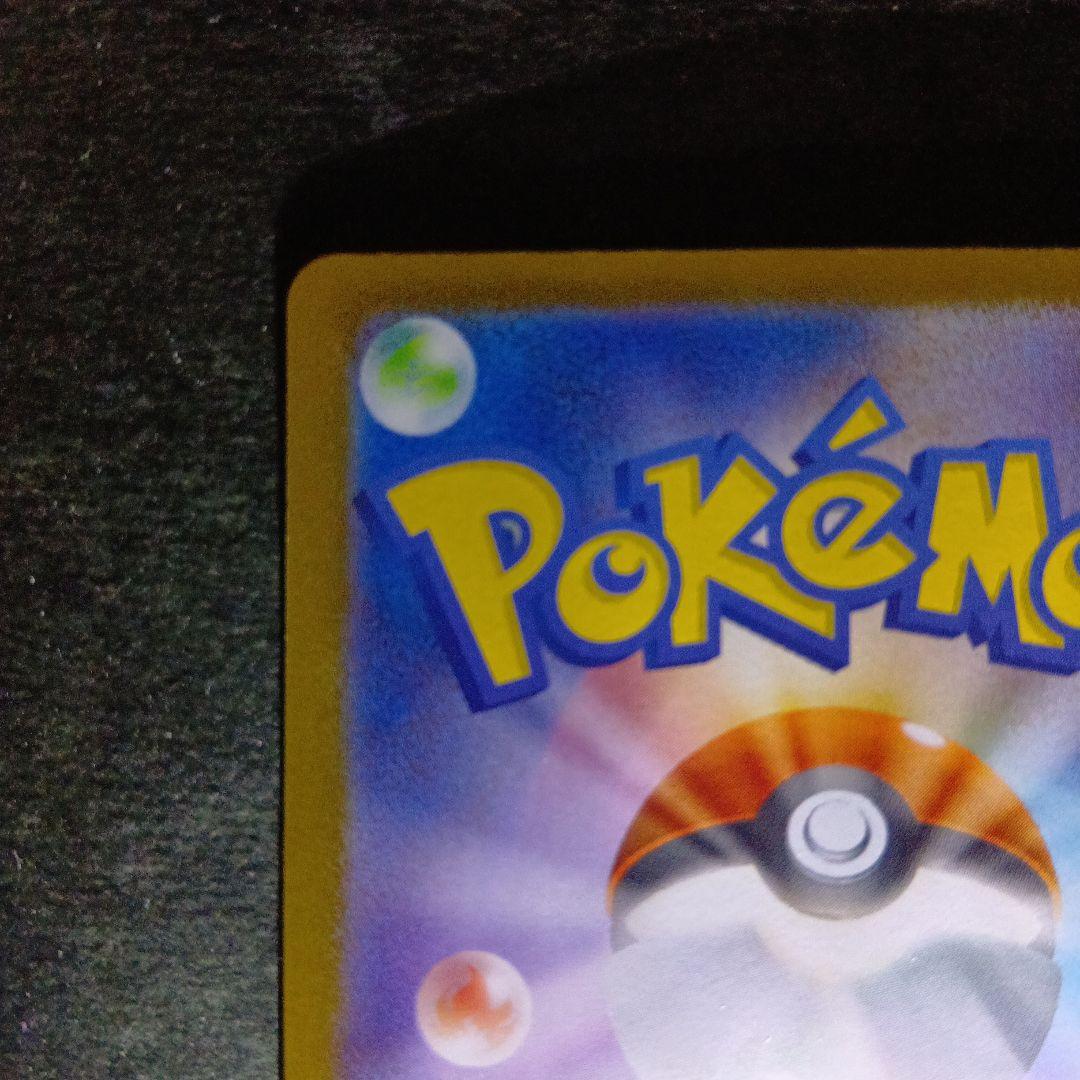 ポケモンカードゲーム　メガメガニウム　ex sar　スタートデッキ100