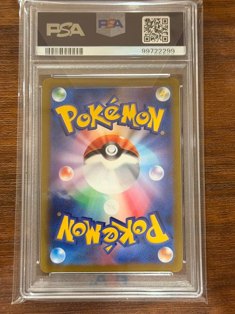 2021 ポケモン カトレア PSA10 JET-BLACK SPIRIT