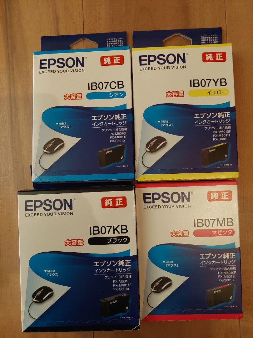 純正IB07　大容量4色セット×3　インクカートリッジ