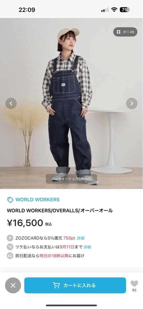 【値下げ中】WORLD WORKERS/OVERALLS/オーバーオール