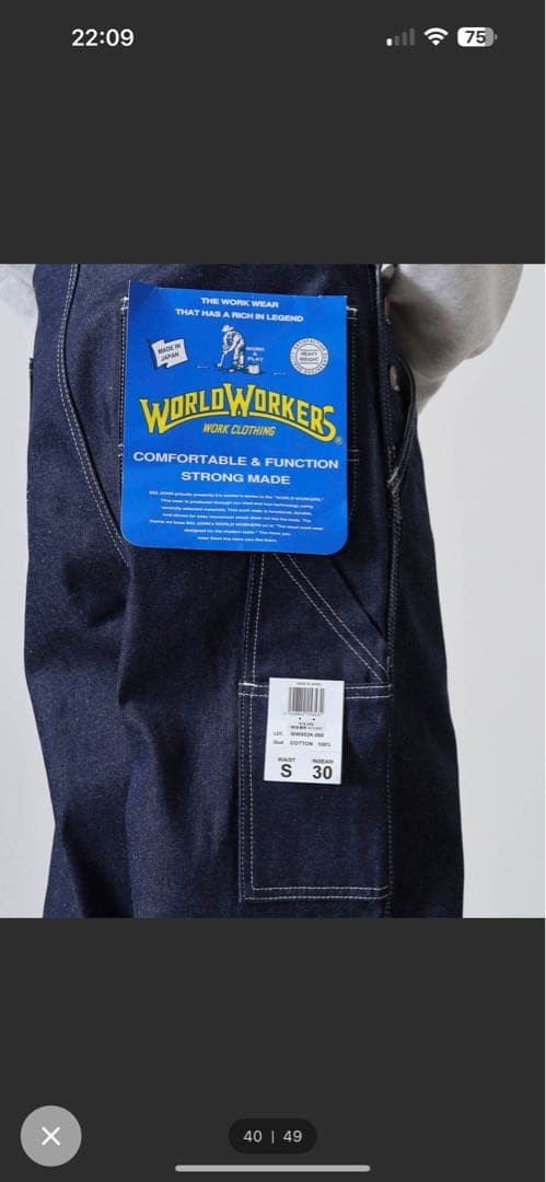 【値下げ中】WORLD WORKERS/OVERALLS/オーバーオール