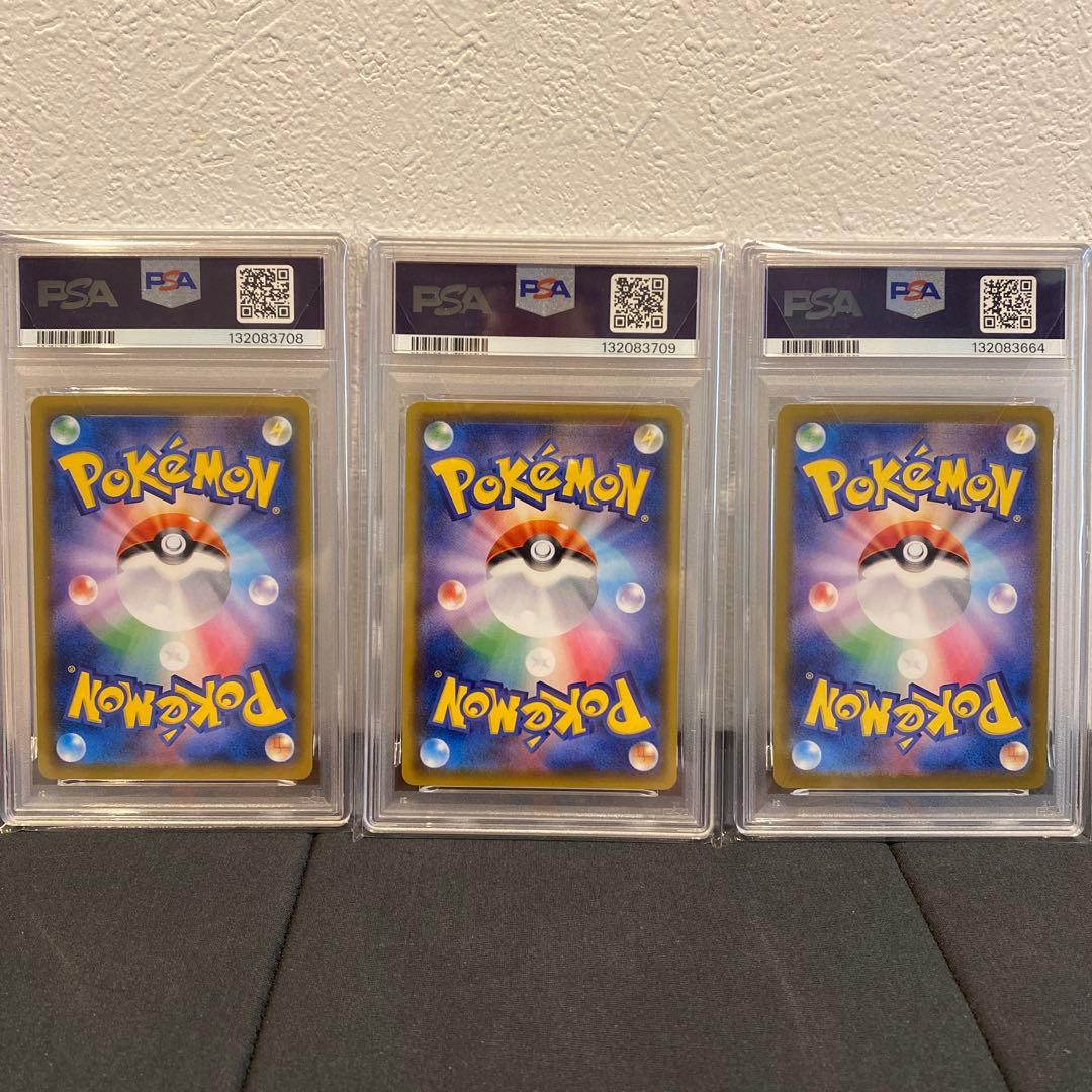 【PSA9】ラジュルネ　コルニの気合い　スズナ