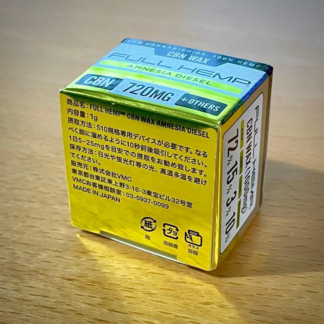 VMC FULL HEMP90% CBN WAXアムネシア ディーゼル＋ベイプ黒