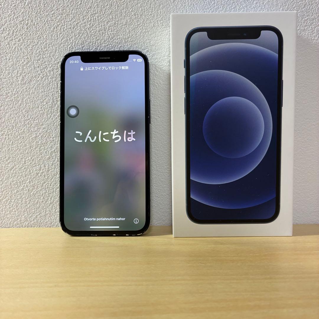 iPhone 12 mini 128GB ブラック SIMフリー 箱あり