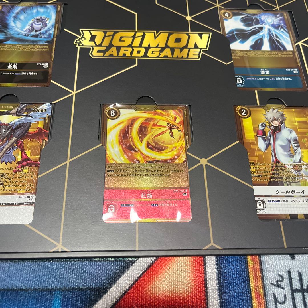 デジモンカードゲーム　3rd anniversary set 【PB-15】