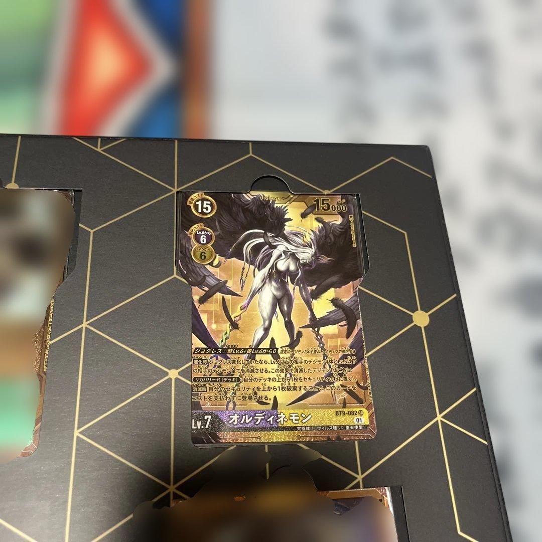 デジモンカードゲーム　3rd anniversary set 【PB-15】