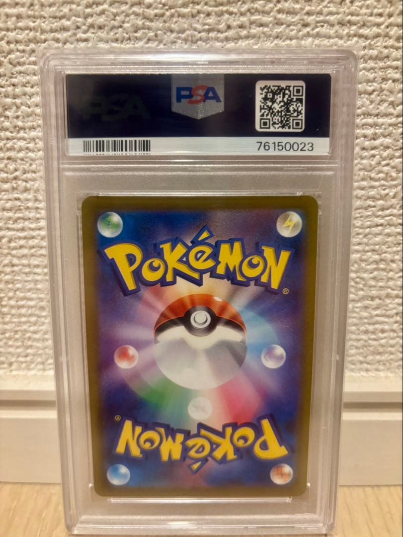 セレナ SR 白熱のアルカナ 081/068　PSA10