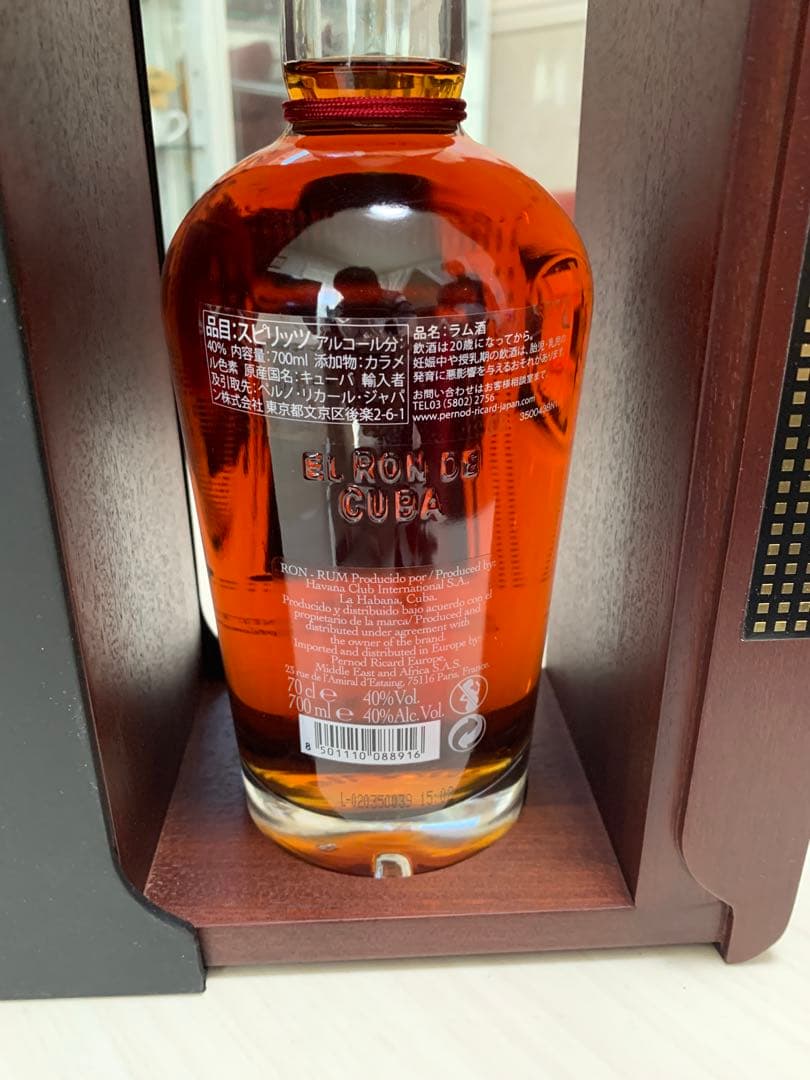 その他 Havana Club UNION 700ml 40%