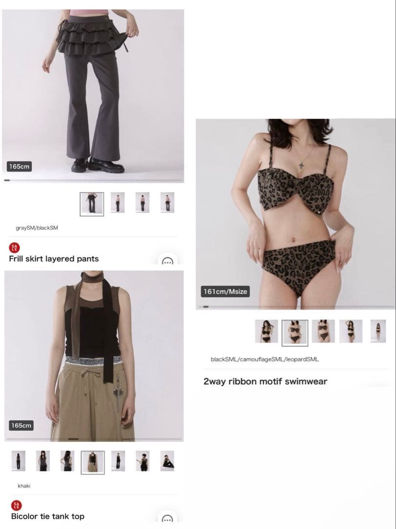 judin 水着 Mセット　サマーキットA