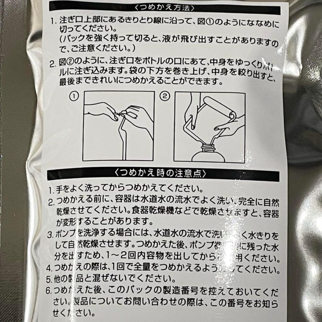 ORBIS エッセンスインヘアミルク 詰め替え用 140g×9袋