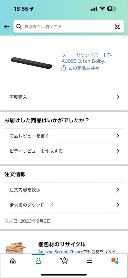 SONY ソニー HT-A3000 サウンドバーDolbyAtmos 3.1ch