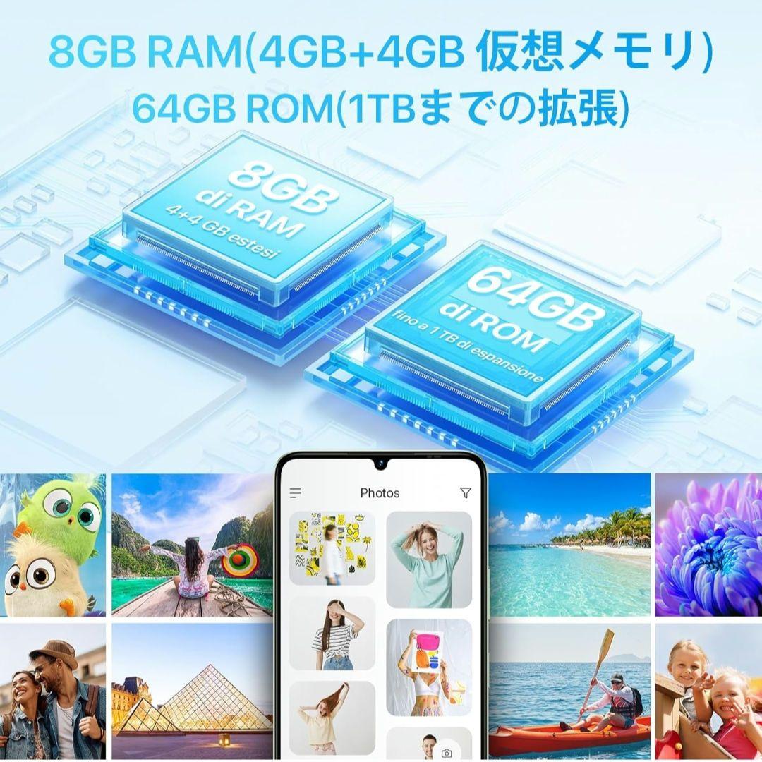 UMIDIGI G9A 8GB ROM 64GB ミントグリーン 未使用