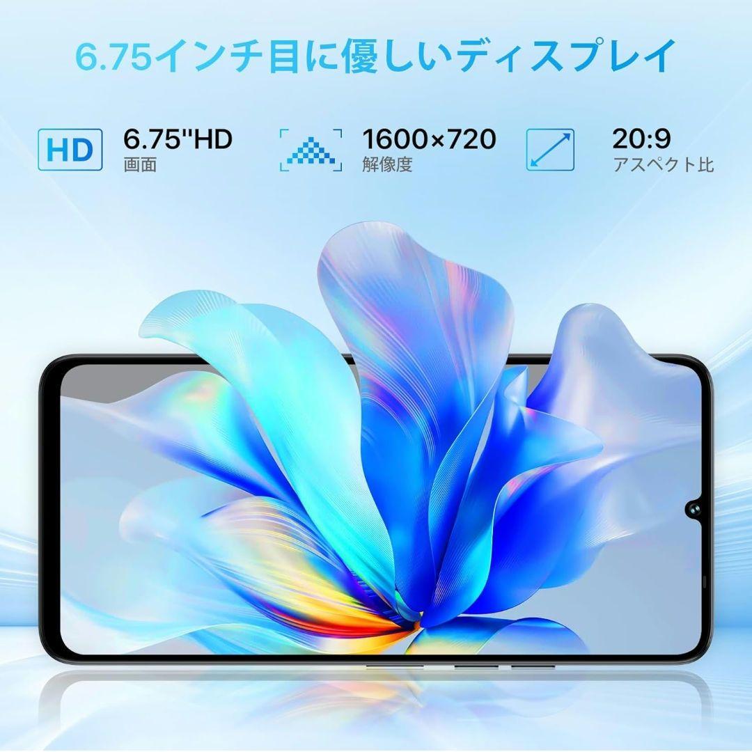 UMIDIGI G9A 8GB ROM 64GB ミントグリーン 未使用