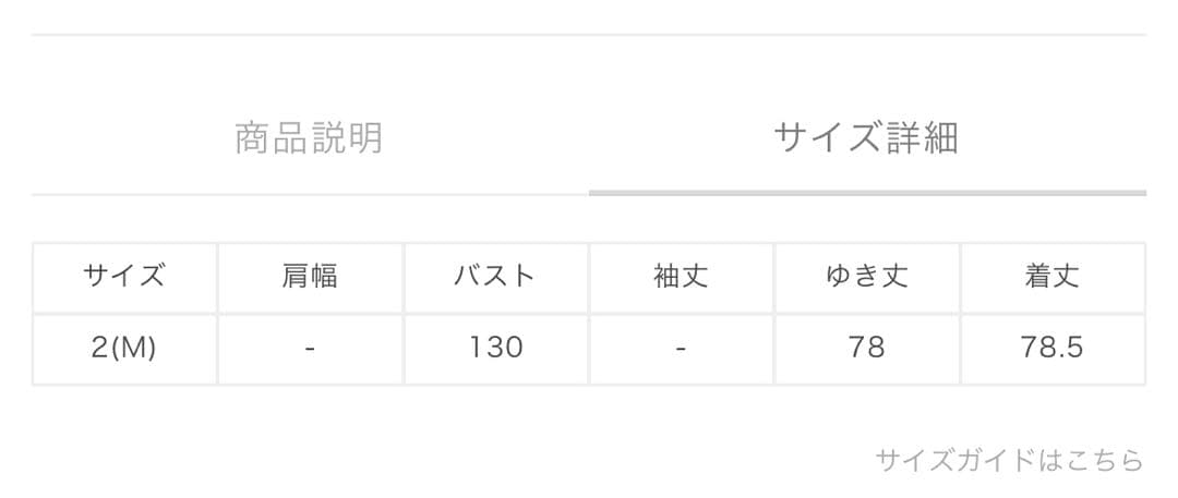 新品タグ付き HOUSE OF LOTUS ミックスツイードケープライクコート