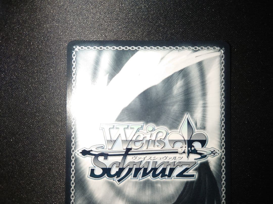 ヴァイスシュヴァルツ　受け継がれし魔術の才能 システィーナ　SP 銀　サイン