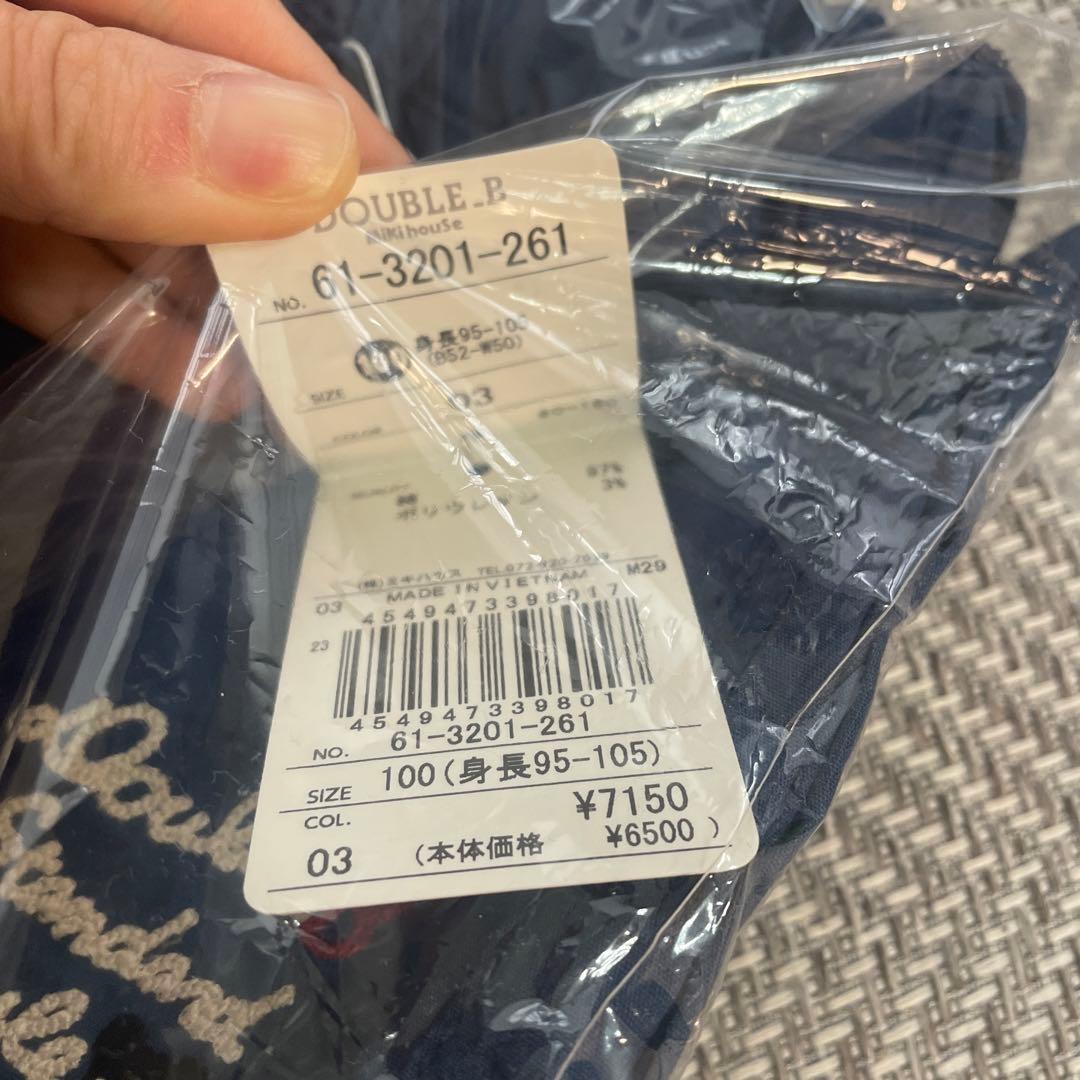 DOUBLE.B 100cm 5点 長袖T、トレーナー、ズボン