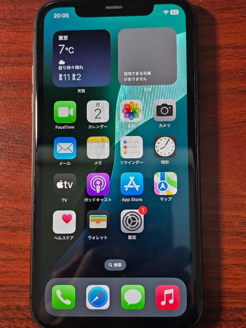 iPhone11　128GB　 SIMフリー ブラック