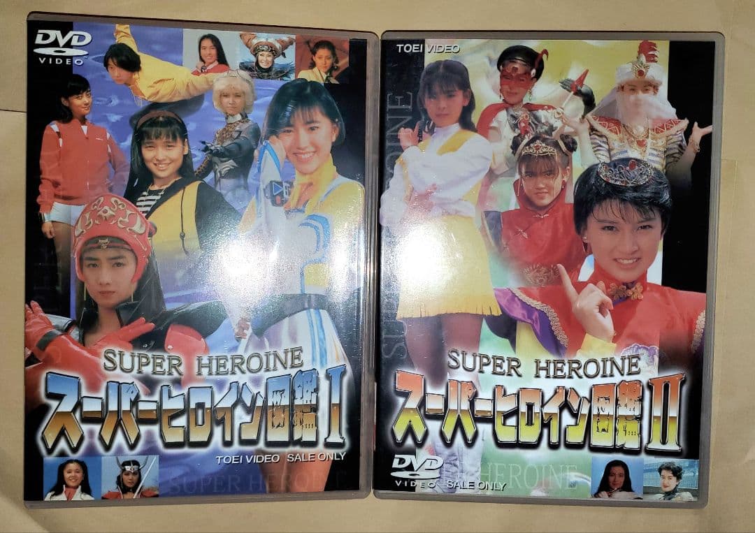 DVD スーパーヒロイン図鑑Ⅰ〜Ⅳ 全4巻セット 特撮