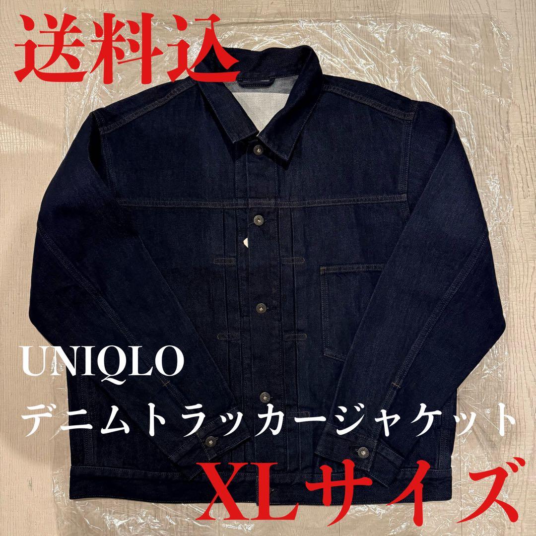UNIQLO デニム トラッカー ジャケット INDIGO XL 大戦モデル
