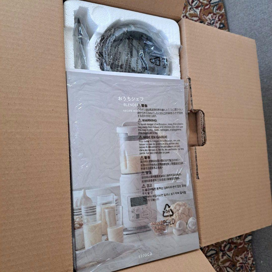 siroca SM-S151 ヒーター付きブレンダー　ホワイト　シロカ