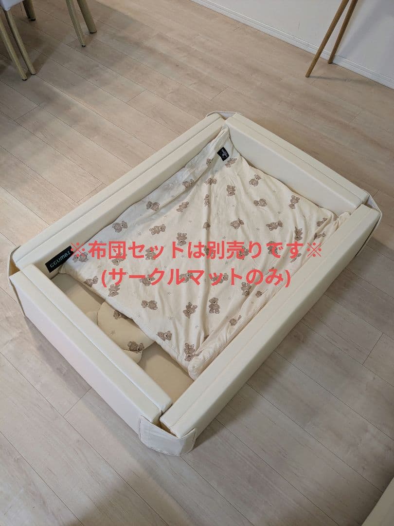 GGUMBI Morning Star ベビーサークルマット 103x76cm