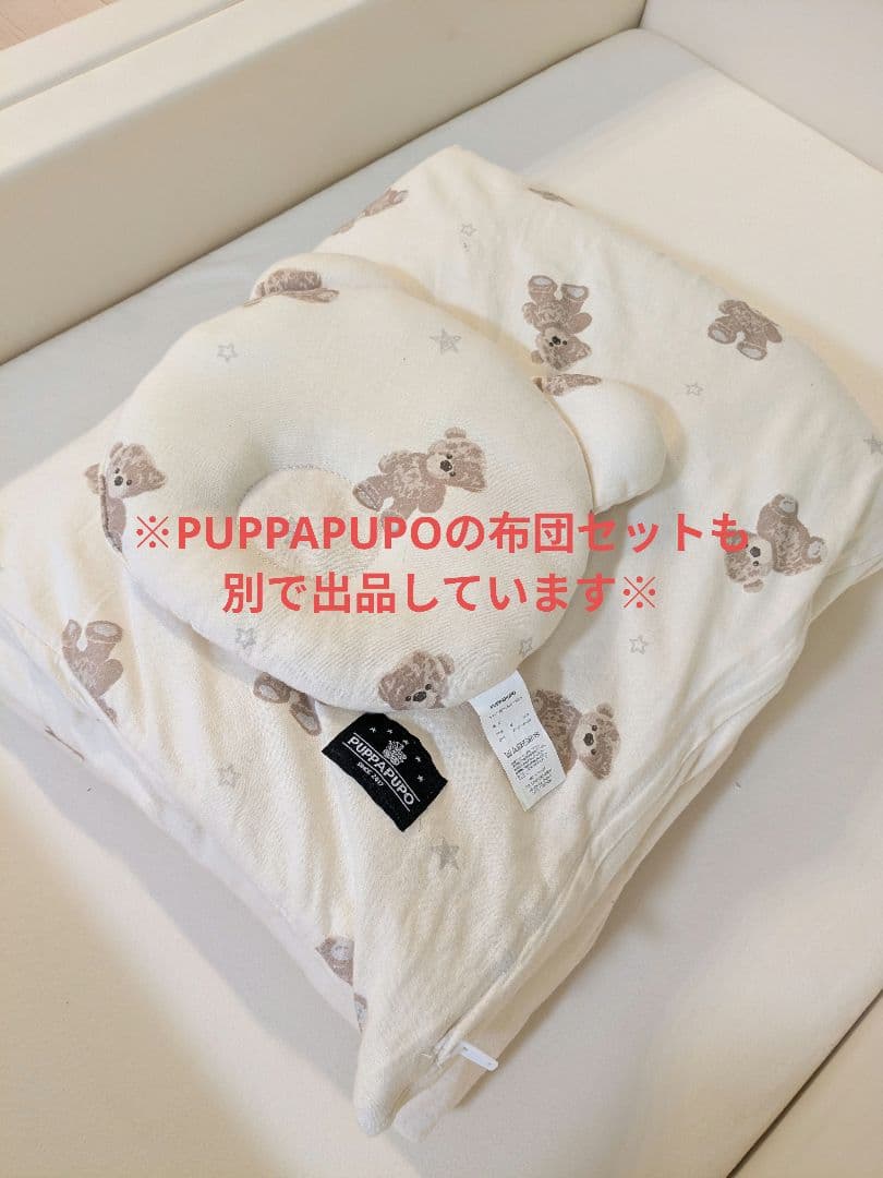 GGUMBI Morning Star ベビーサークルマット 103x76cm