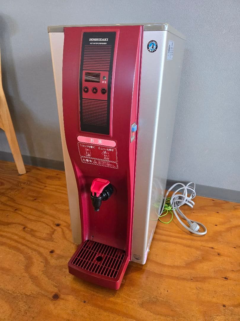 2016年12月製 ホシザキ ホットウォーターディスペンサー