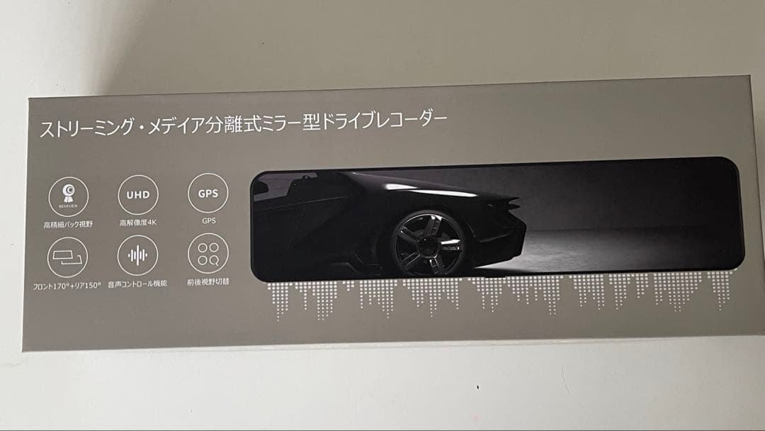 VANBAR社製 ストリーミング・メディア分離式ミラー型ドライブレコーダー