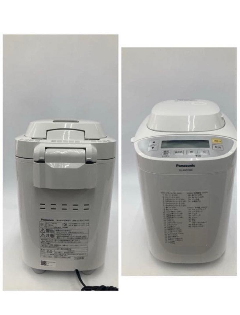 SD-BMT2000 パナソニック　ホームベーカリー　定価38000円