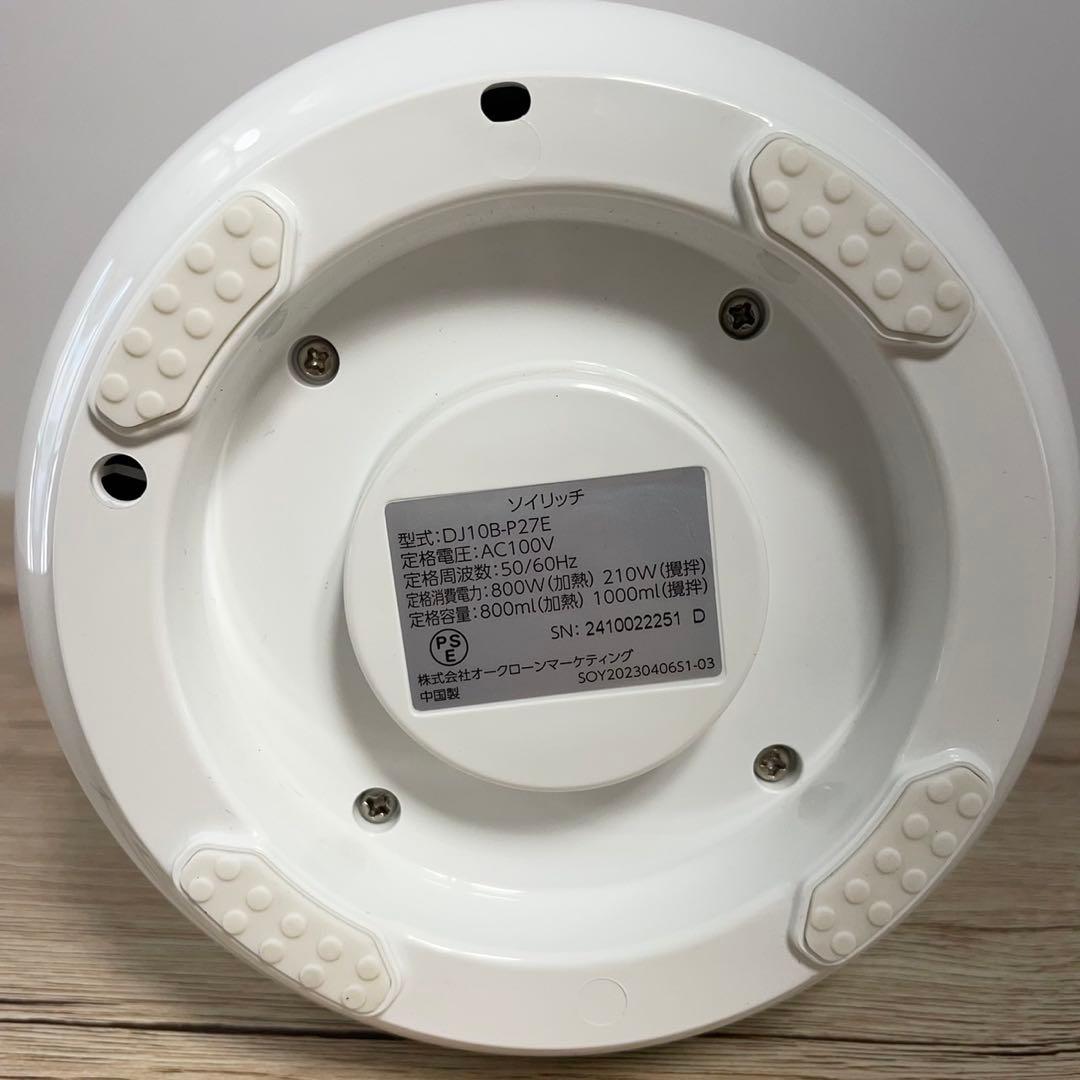 ソイリッチ 完全豆乳メーカー DJ10B-P27E