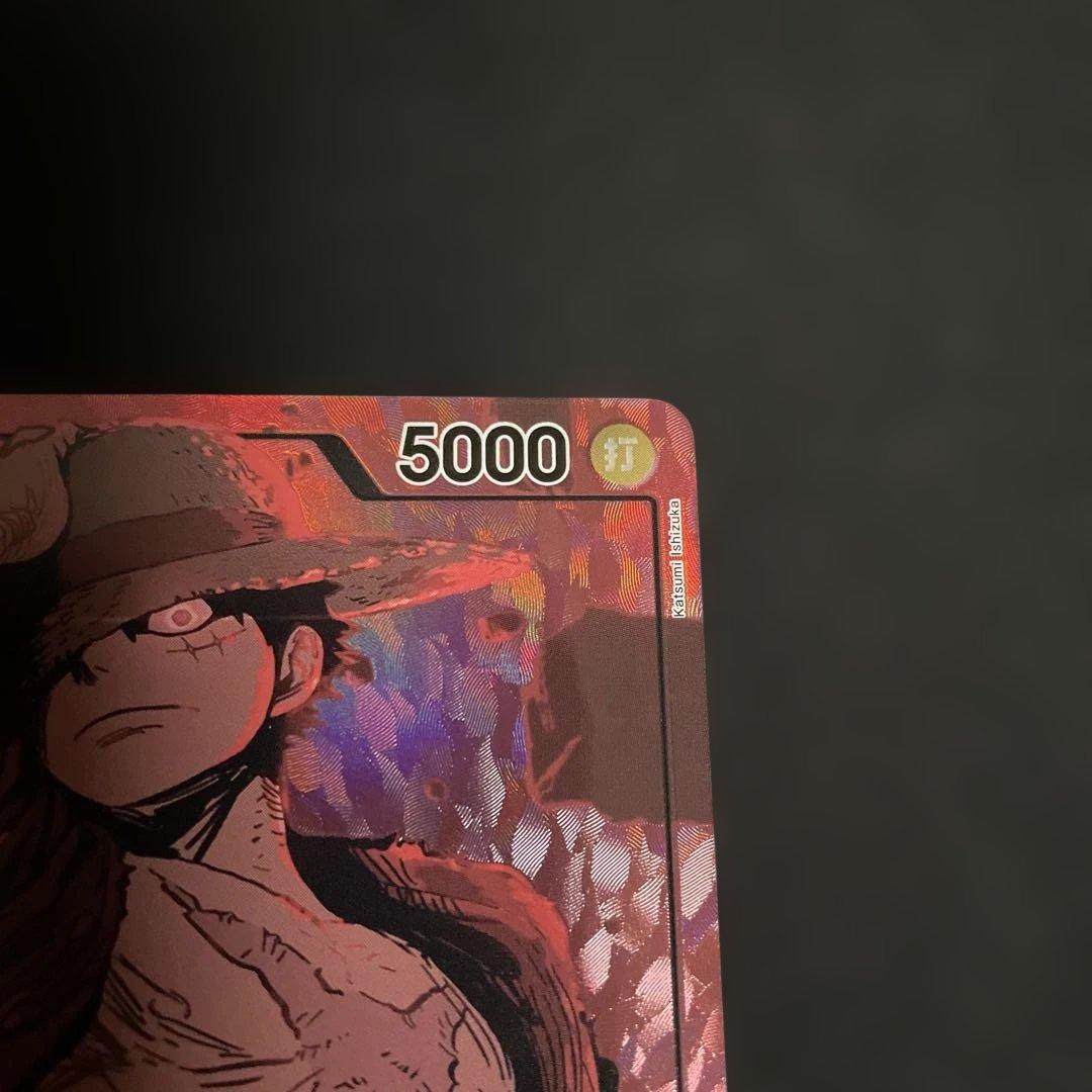 ワンピースカード ルフィ リーダー パラレル EB02