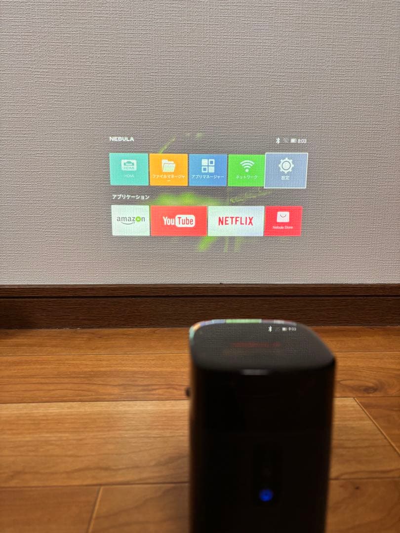 NEBULA Apolioプロジェクター本体 リモコン付き
